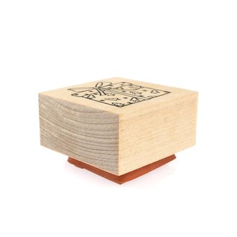 Christmas Present Wooden Stamp 3.8cm x 3.8cm image number 3