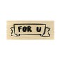 For You Wooden Stamp 2.5cm x 6.3cm image number 3