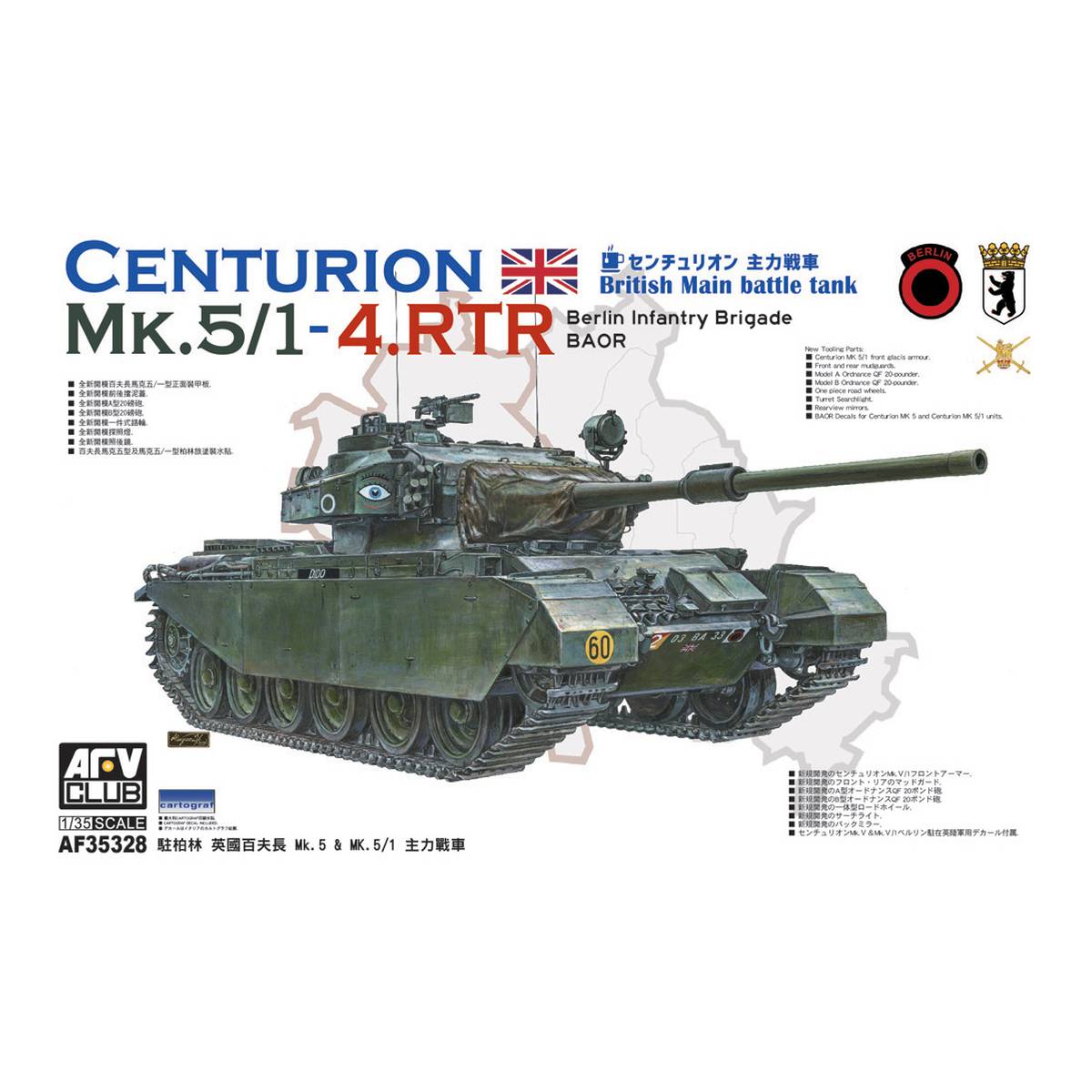 AFV Club Centurion Mk 5/1 4 RTR BAOR Model Kit 1:35 | Hobbycraft