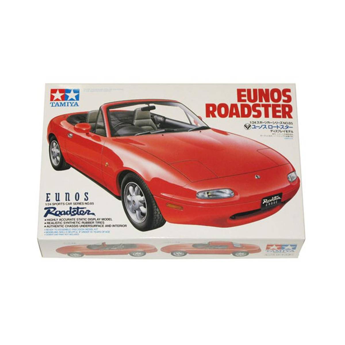 mx5 model kit